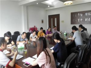 城投集團開展“黨員固定學(xué)習日”活動