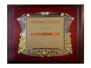 2004、2005、2006連續(xù)三年度榮獲市銀行信用優(yōu)良企業(yè)