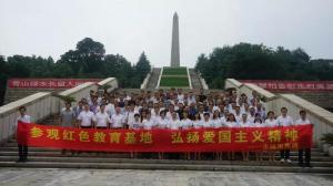 七一特輯 | 守初心 踐使命 房總集團獻禮建黨97周年！