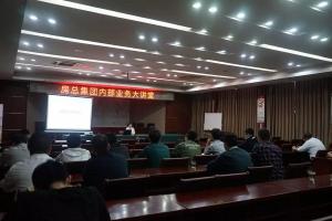 內部業(yè)務大講堂又開講啦！喬木、花卉、草坪……帶你走近園林綠化之美