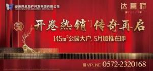 【營(yíng)銷動(dòng)態(tài)】1%的無(wú)可挑剔，只為收藏之人