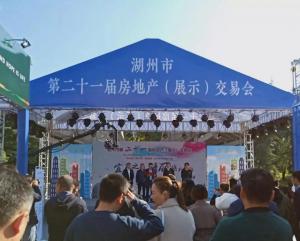 房總·達(dá)昌府亮相房交會，展位人氣持續(xù)升溫！