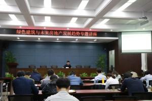 房總集團(tuán)、城建集團(tuán)聯(lián)合舉辦“不忘初心、牢記使命”主題教育暨能力素