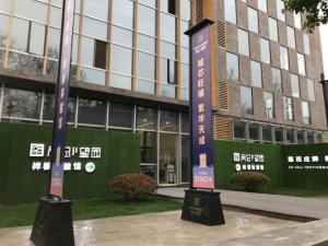 望園項目樣板體驗館正式對外開放，踐行房總品質(zhì)人居