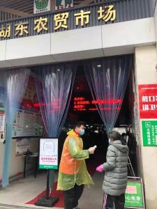 [戰(zhàn)“疫”中的房總?cè)耍ㄒ唬——你的身影，我驕傲