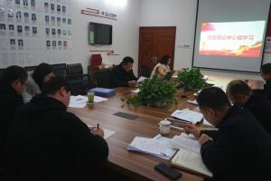 嚴守紀(jì)律底線 筑牢廉潔防線——公司全面開展節(jié)前廉潔教育